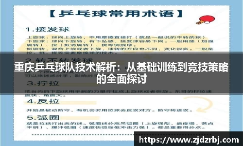 米乐YY易游