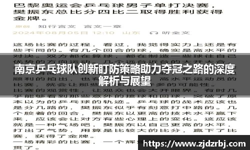 米乐YY易游