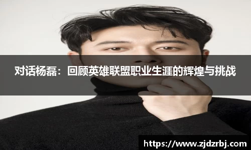 yy易游