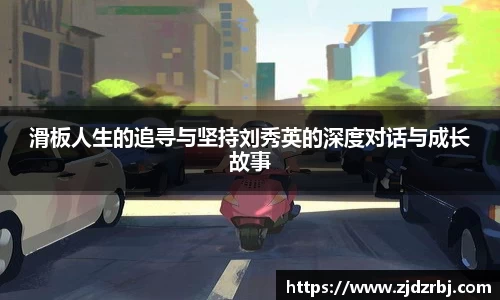 易游体育