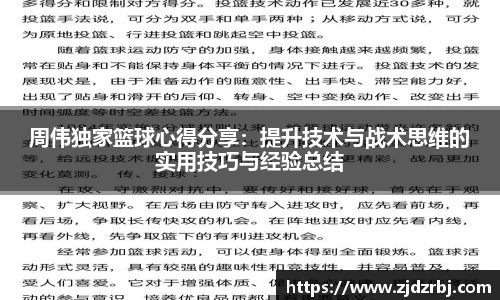 米乐YY易游