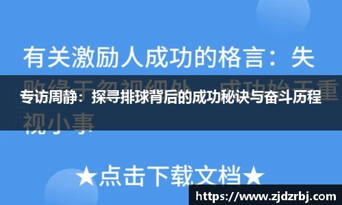 yy易游体育