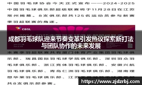 yy易游体育