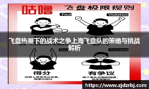 yy易游体育
