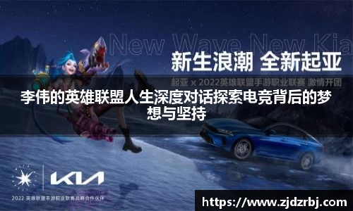 易游体育