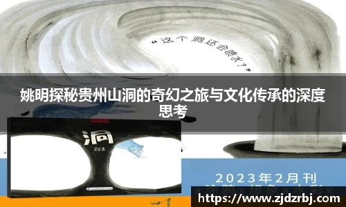 yy易游