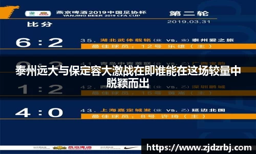 易游体育