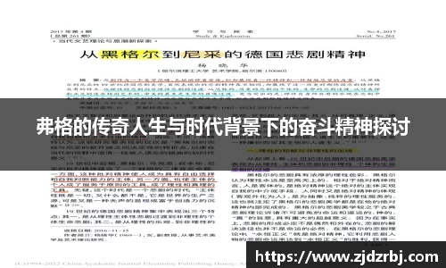 米乐YY易游