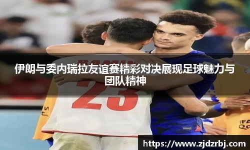 易游体育