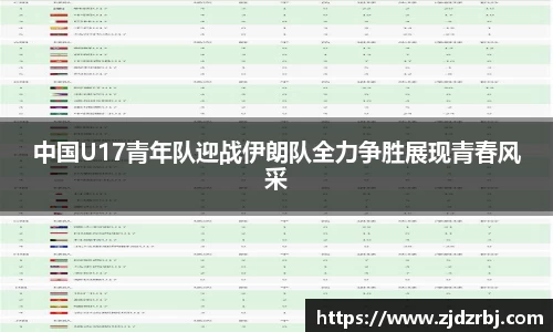 yy易游