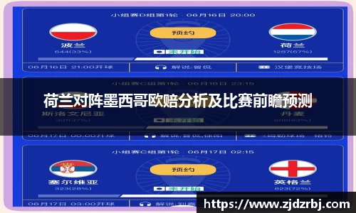 yy易游