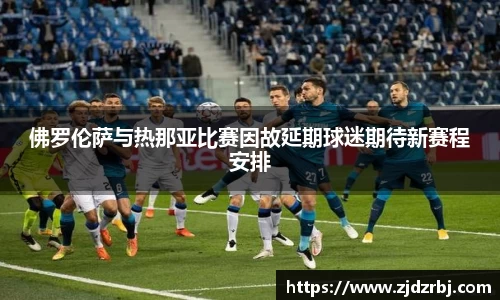 易游体育