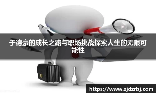 yy易游