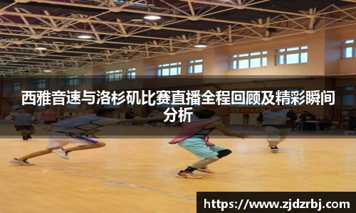 易游体育