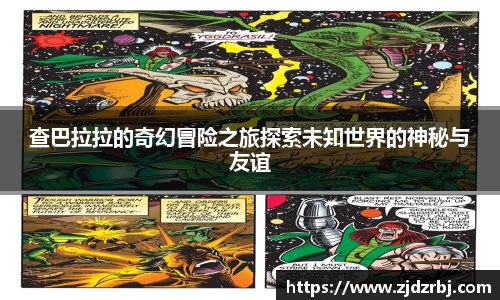 易游体育