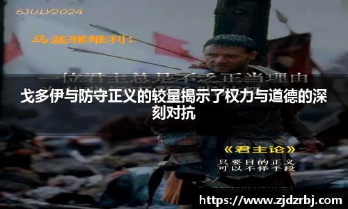 易游体育
