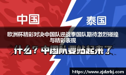 yy易游体育