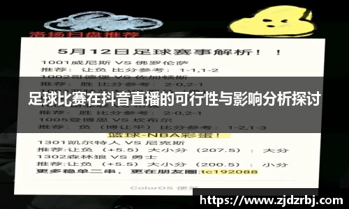 米乐YY易游